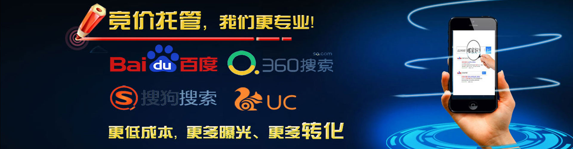 横州百度推广代理