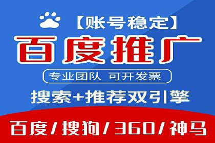 某知名品牌如何通过百度SEM推广实现品牌提升？