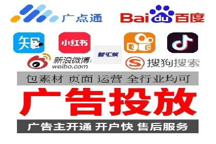 sem竞价代运营策略在移动端的成功应用案例