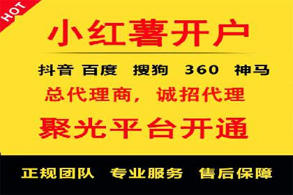 如何在搜索广告中获取更多返点奖励